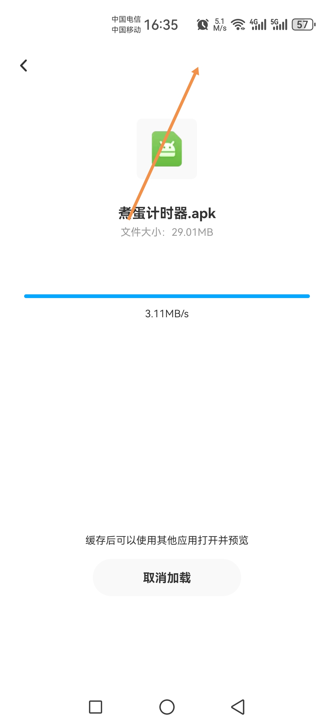 【分享】煮蛋计时器_1.0.0可以帮助你煮出任何口感的鸡蛋