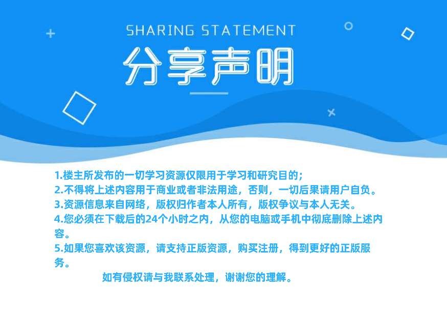 【分享】煮蛋计时器_1.0.0可以帮助你煮出任何口感的鸡蛋