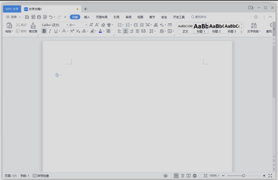 【资源分享】WPS Office 2019专业增强版