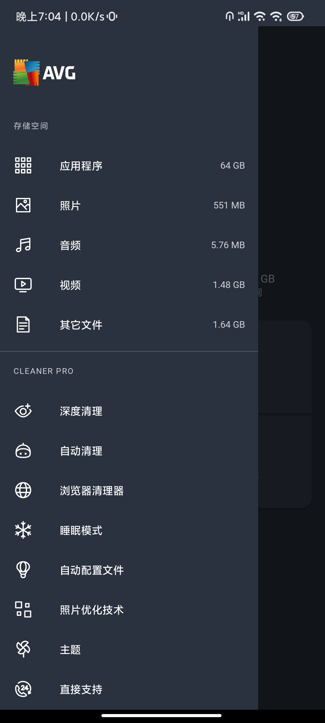 【分享】Cleaner清理垃圾，快来给你手机减个肥瘦瘦身🅱️