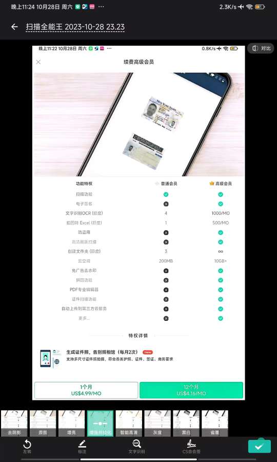 【集合】10.29近期更新实用资源.