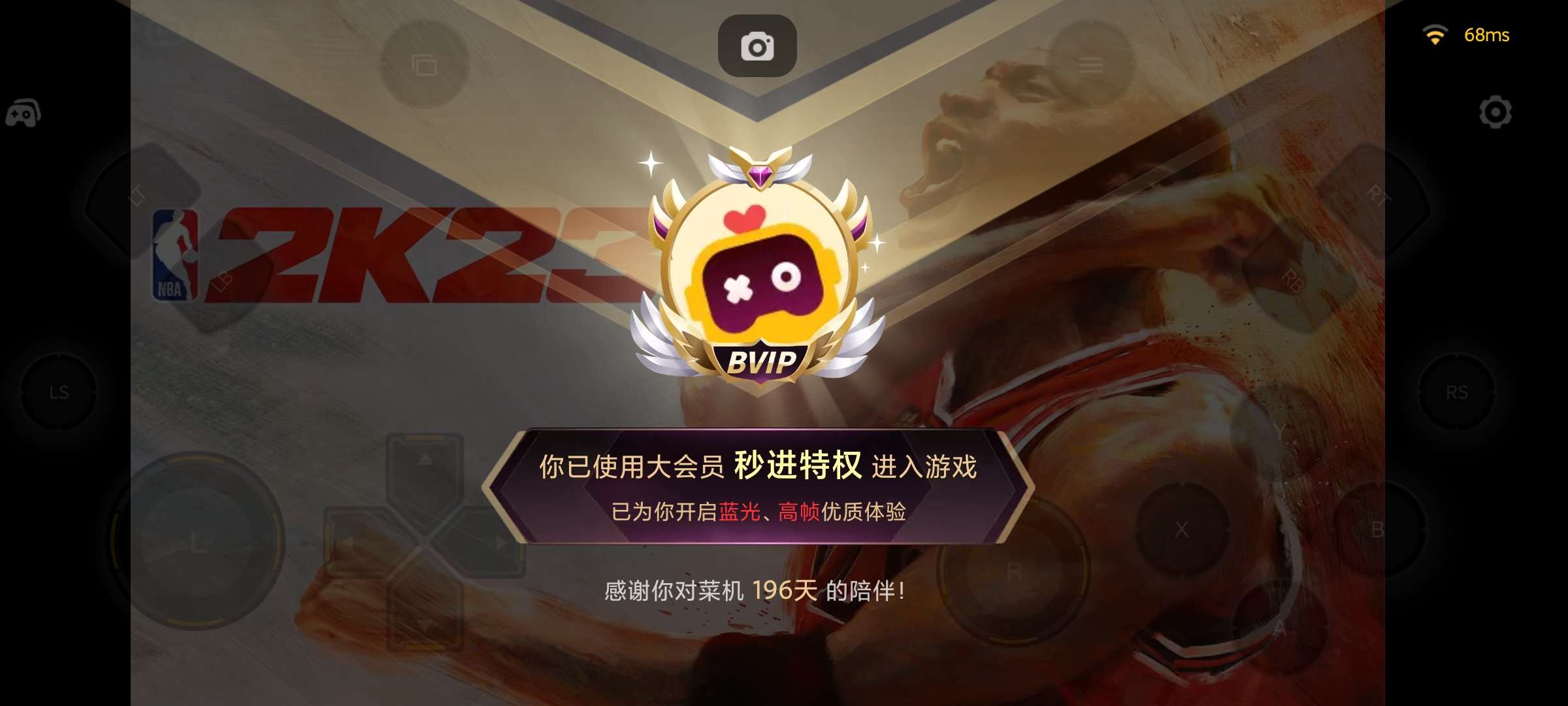 【合集】免费玩Steam🔥手机上的云电脑🔥畅享会员