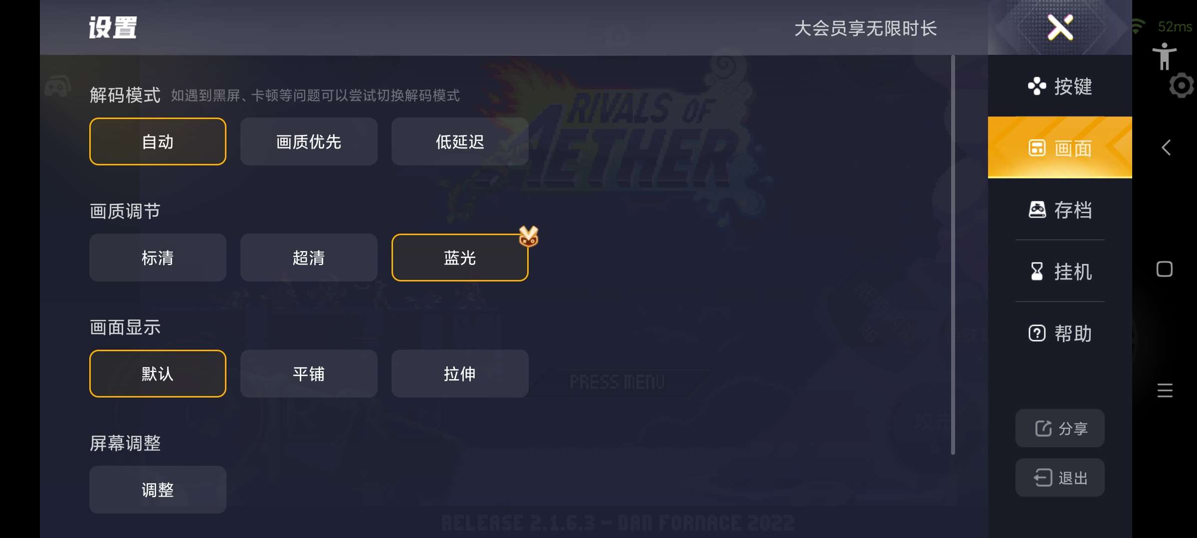 【合集】免费玩Steam🔥手机上的云电脑🔥畅享会员