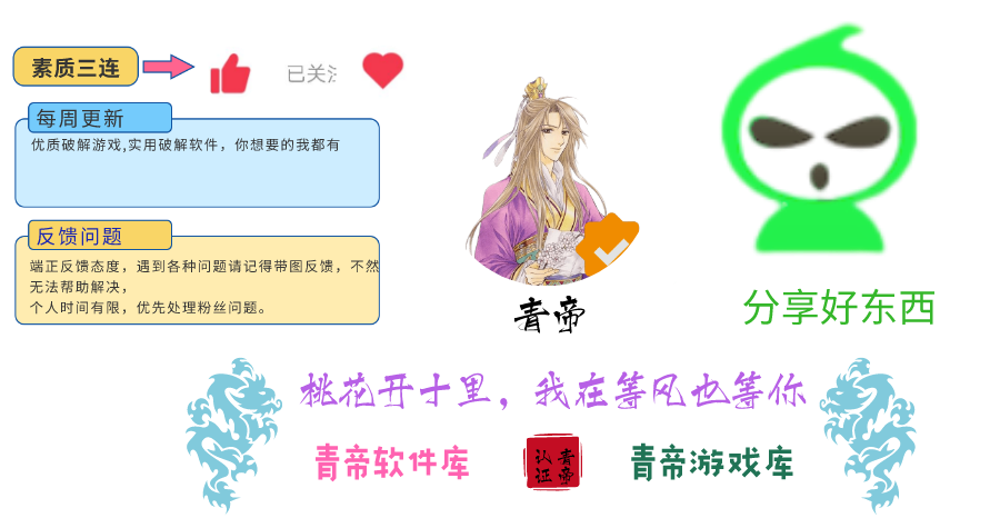 【合集】运用好软件⭐再也不用花钱找人配音啦⭐