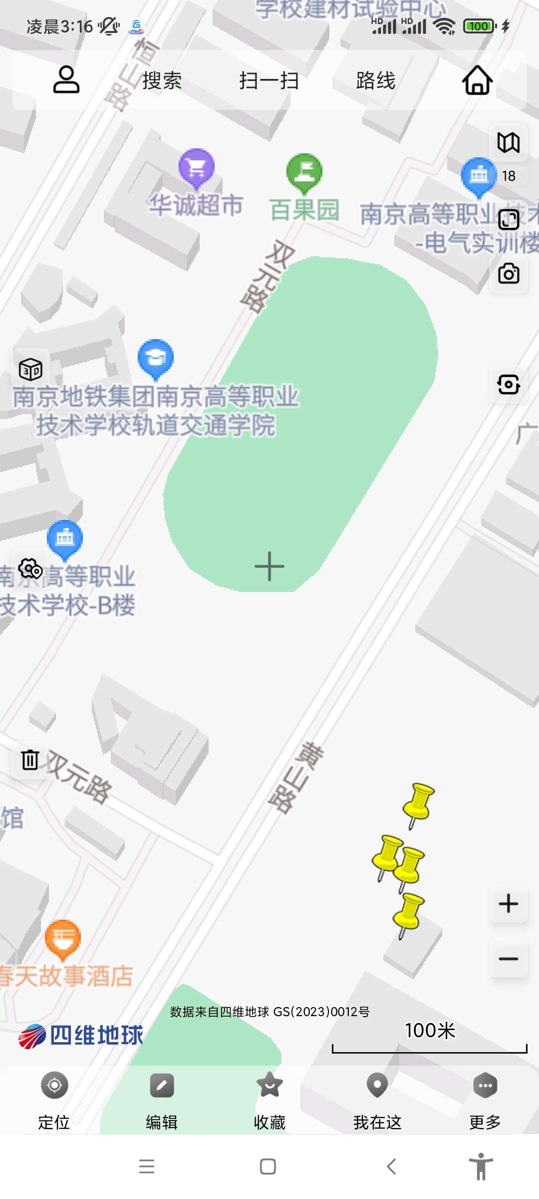 【合集】足不出户看世界🗺️奥维强大的3D地图导航🗺️会员解锁