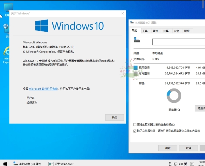 【浮生分享】小修Win10系统更新了，更加简洁了!