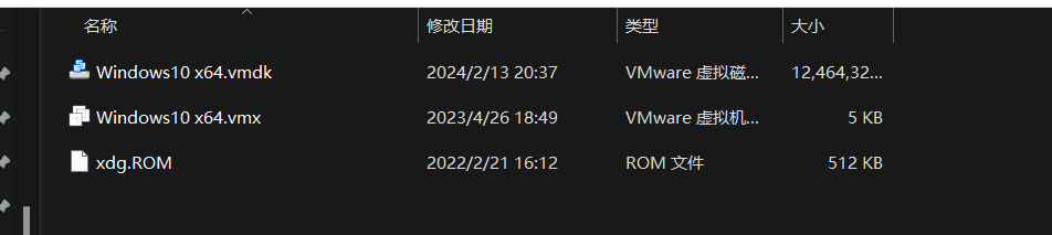 【分享】Vmware虚拟机 Win10 x64 去虚拟化环境套件