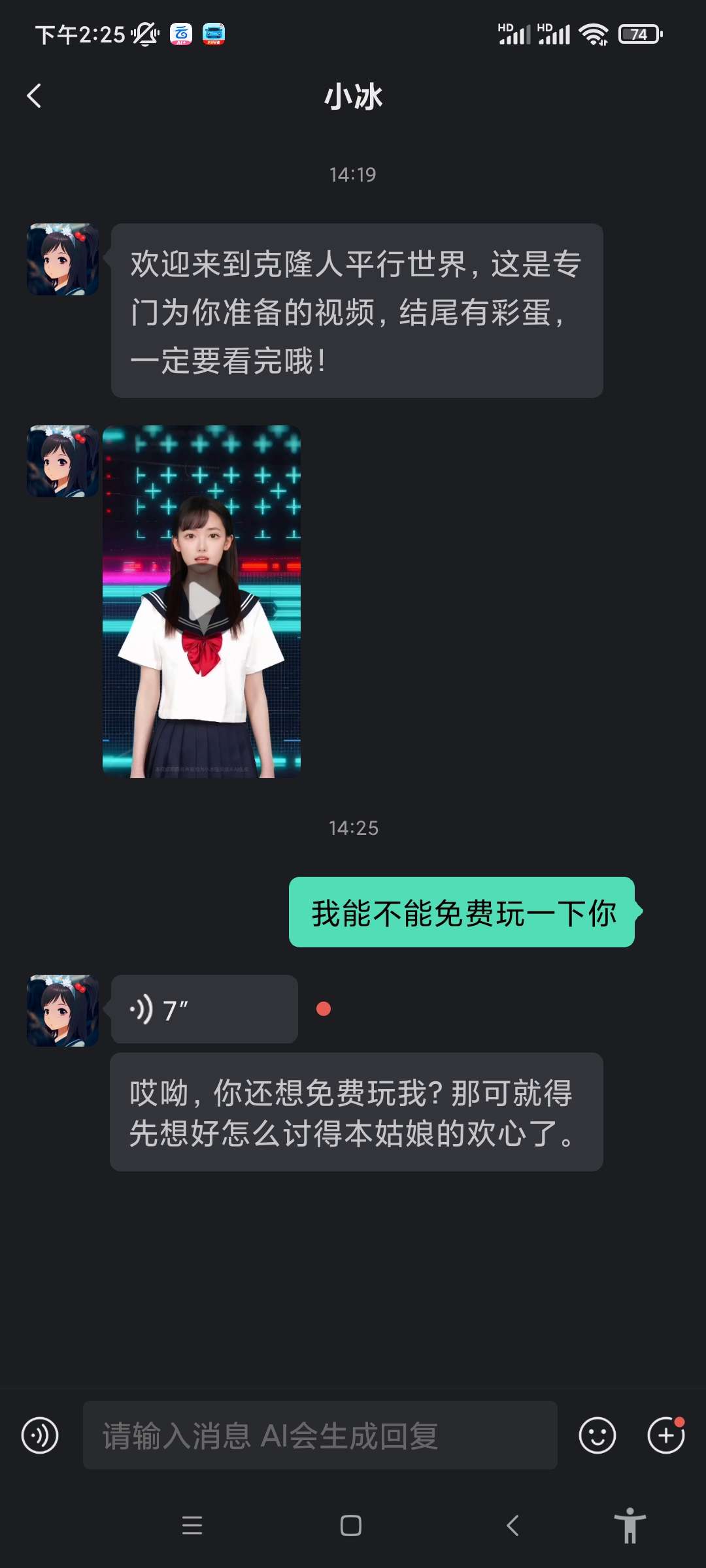 【合集】虚拟女友分发点❤️年少不努力长大模拟器❤️