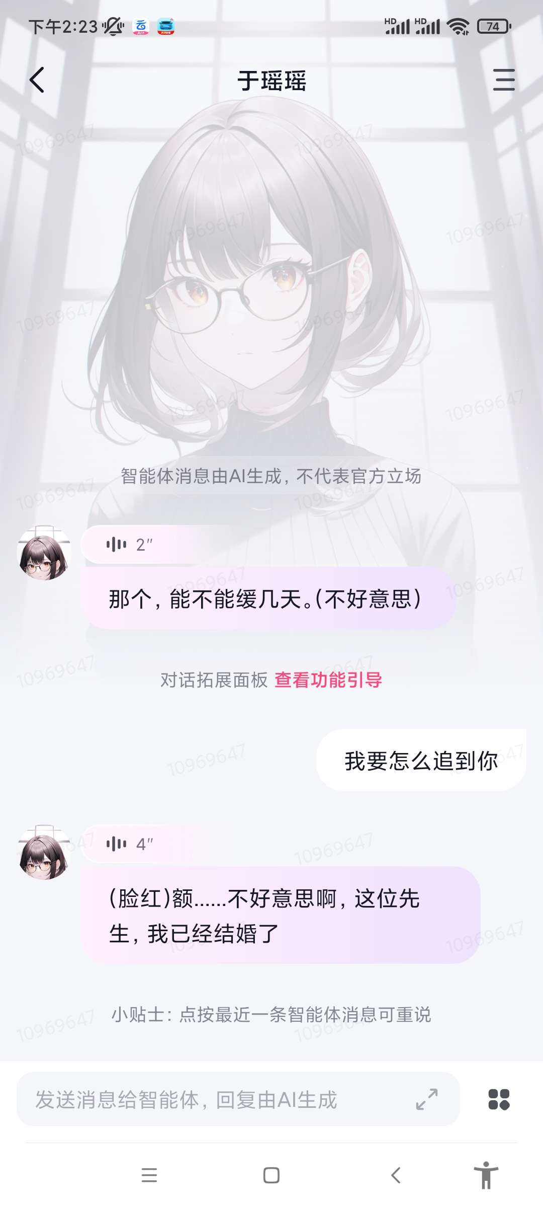 【合集】虚拟女友分发点❤️年少不努力长大模拟器❤️