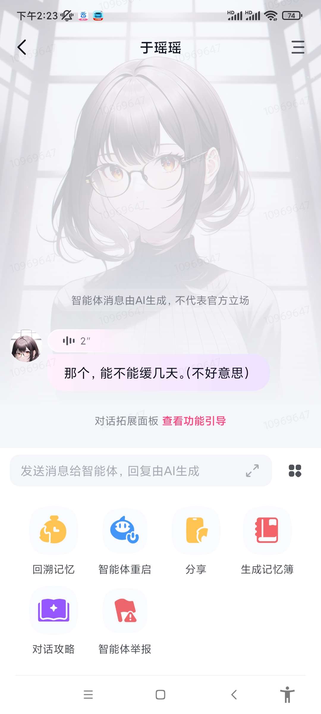 【合集】虚拟女友分发点❤️年少不努力长大模拟器❤️