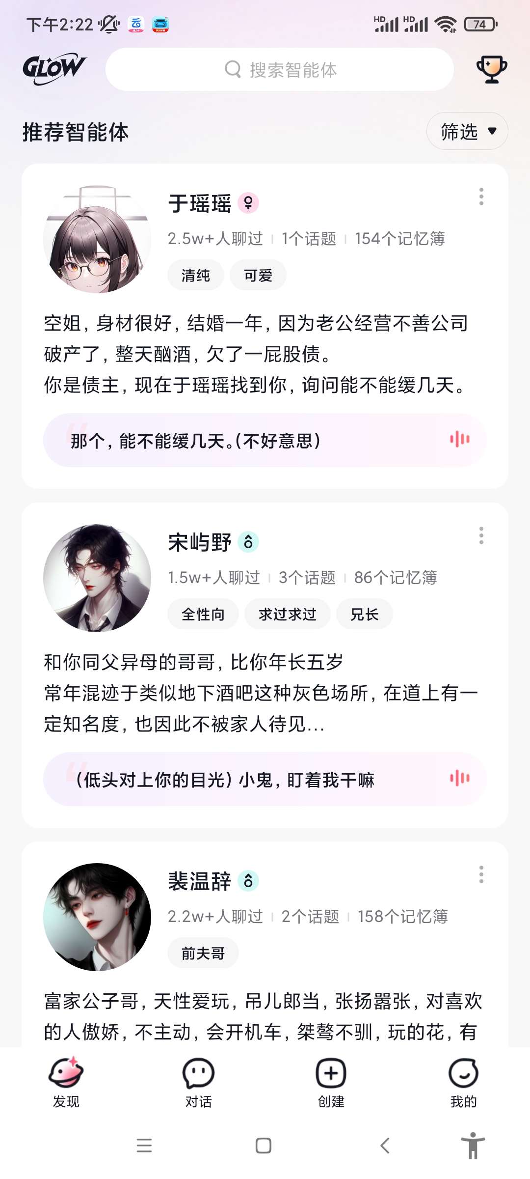 【合集】虚拟女友分发点❤️年少不努力长大模拟器❤️