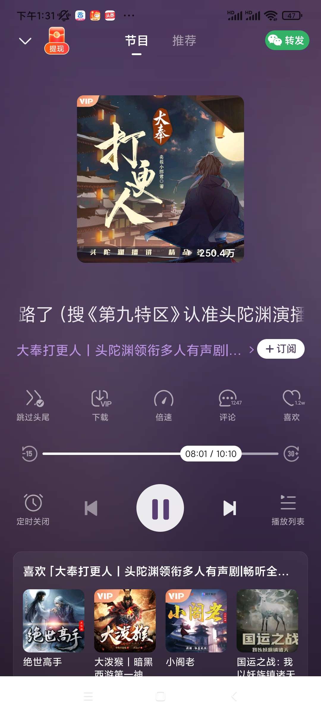 【合集】喜马拉雅听书🔥书旗系列听书📚