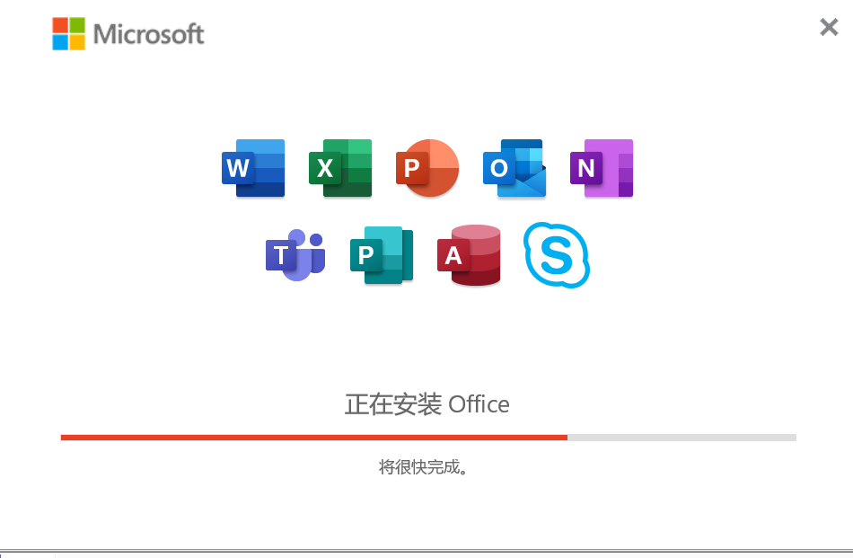 【浮生分享】如何永久激活office和win，附加激活工具