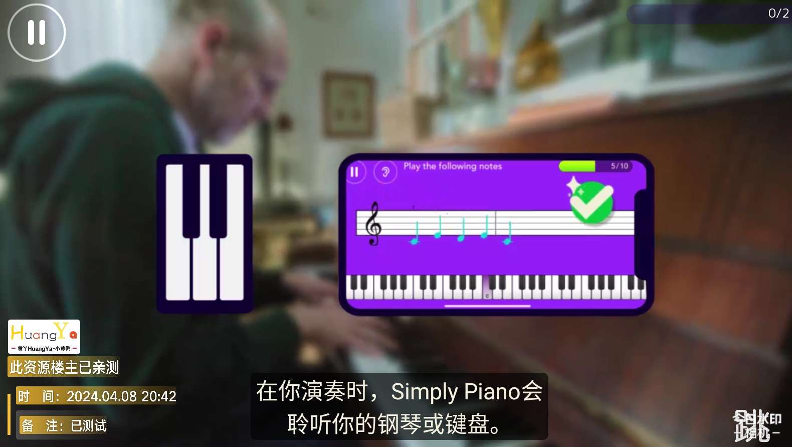 【更新】学钢琴 Simply Piano v7.24.2解锁版