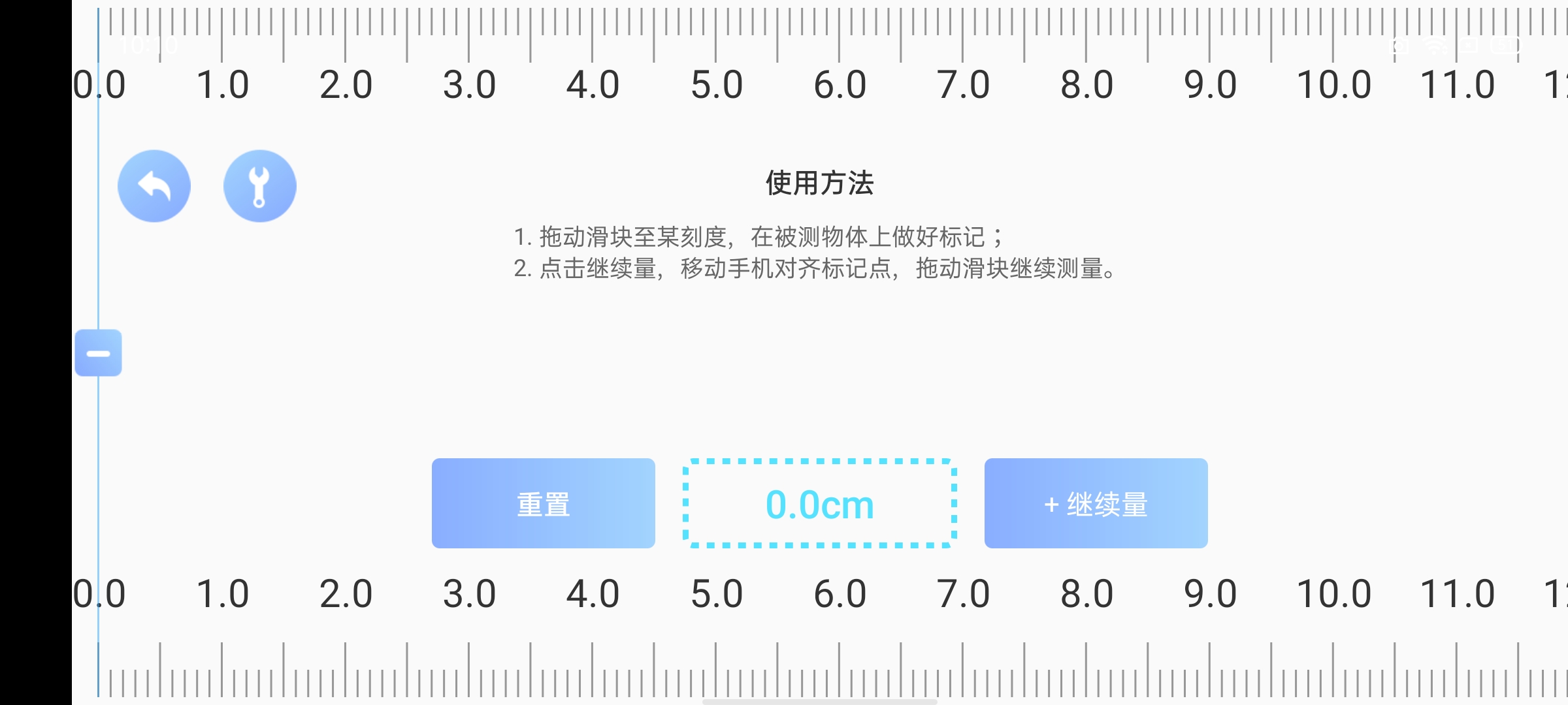 【浮生分享】作业批改宝，拍照就能批改～