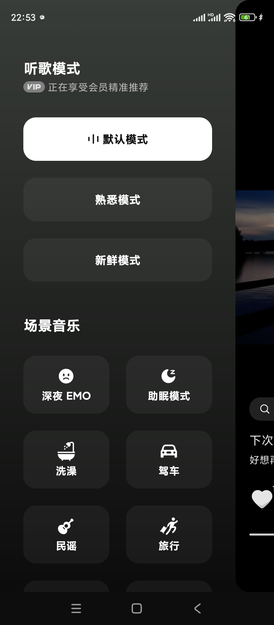 【分享】汽水音乐✨v10.2.0✨纯净版