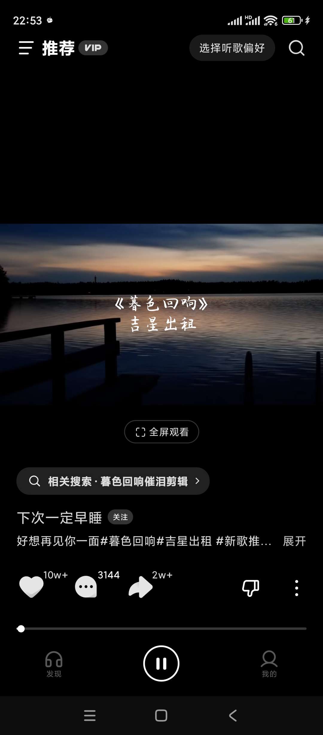 【分享】汽水音乐✨v10.2.0✨纯净版