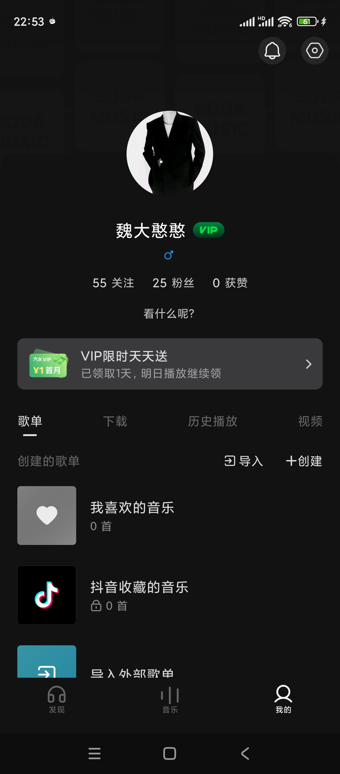 【分享】汽水音乐✨v10.2.0✨纯净版