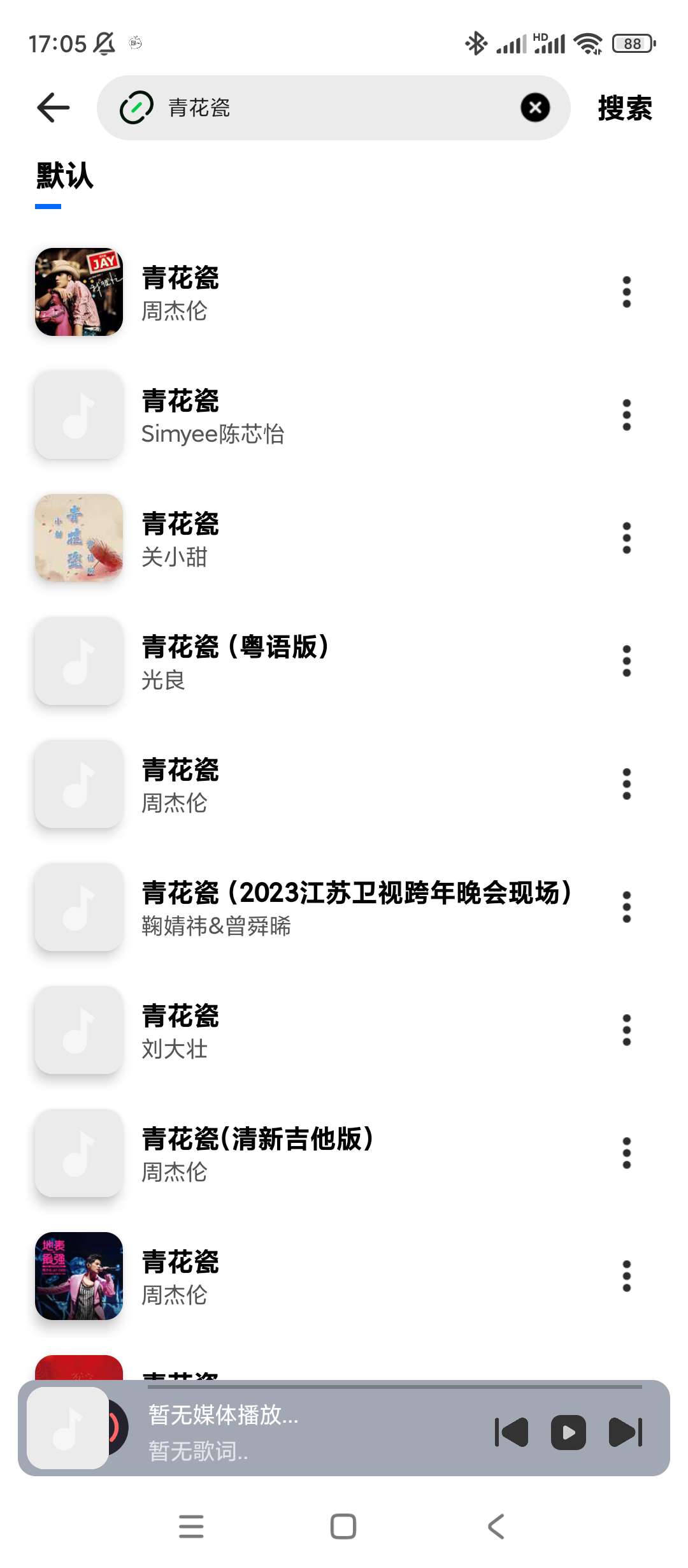 【分享】音乐适配✨v3.0.0✨纯净版