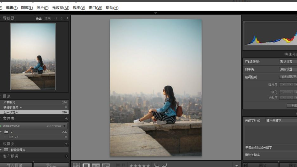 【分享】Lightroom2024版