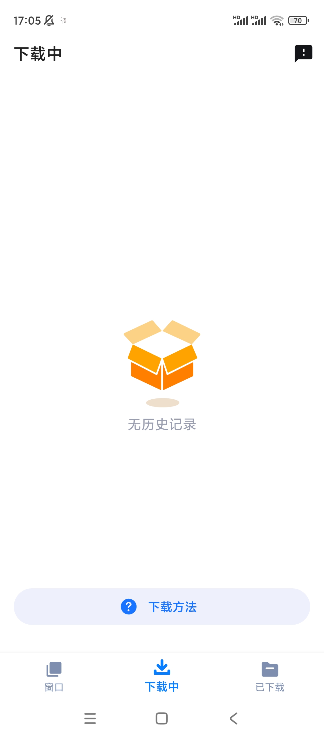 【分享】视频下载器✨v2.2.7