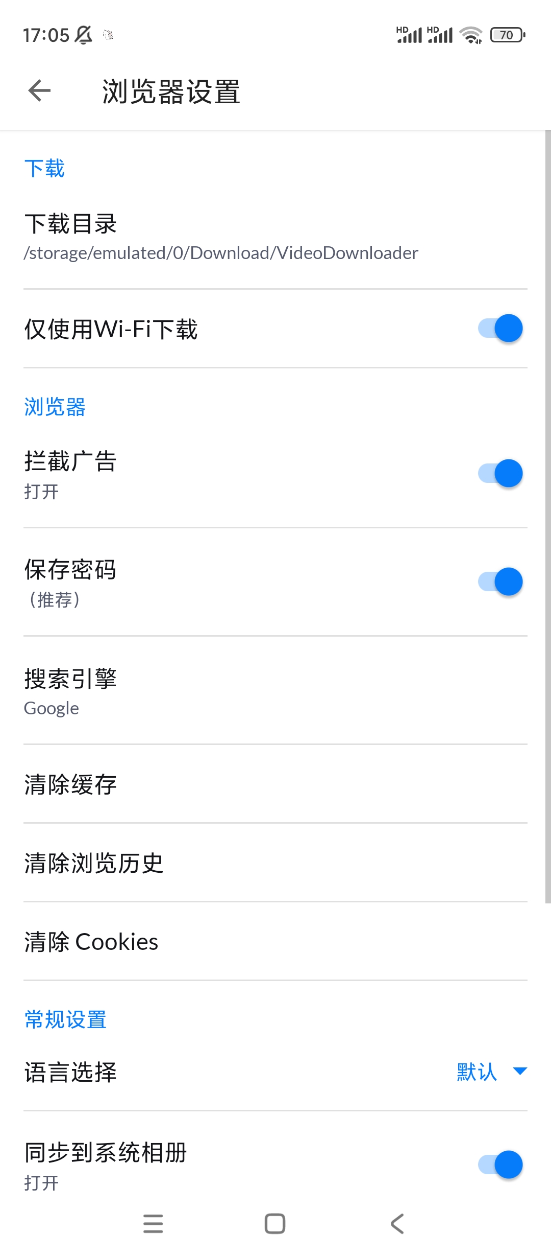 【分享】视频下载器✨v2.2.7