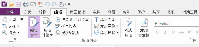 【浮生合集】办公合集贴WPS office/office/PDF