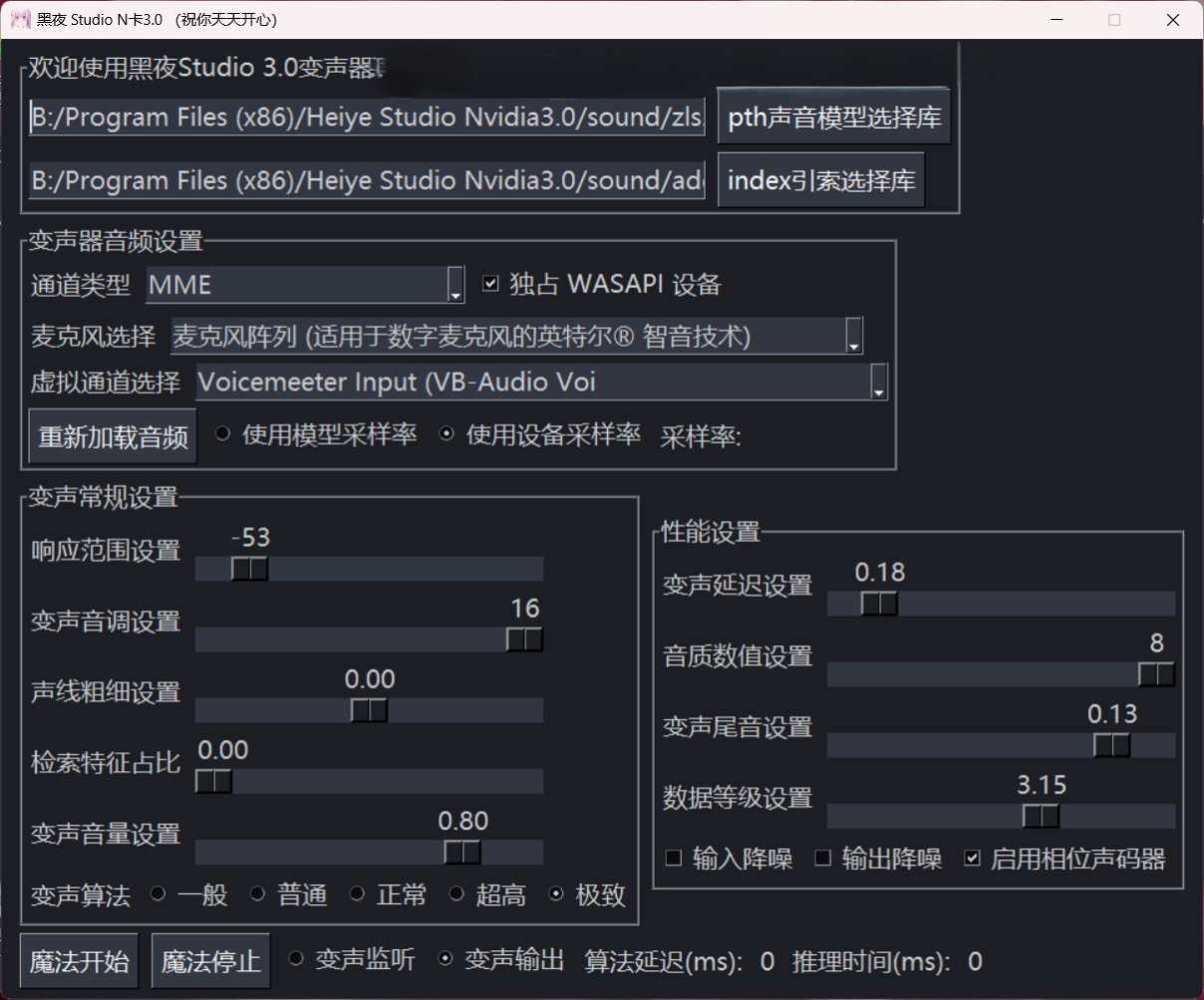 【集合】七款AI工具-总有你想要的-办公/视频/图片/变声