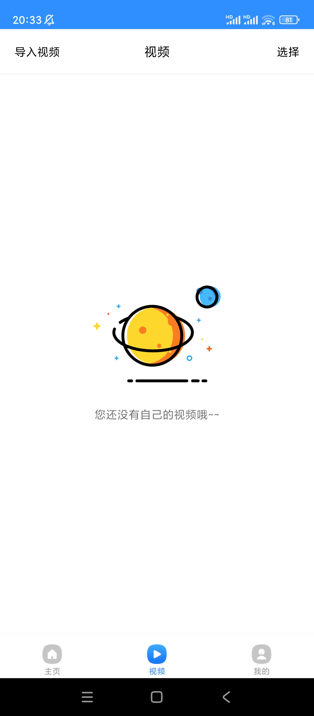 【分享】录屏精灵✨v2.5.6✨解锁高级