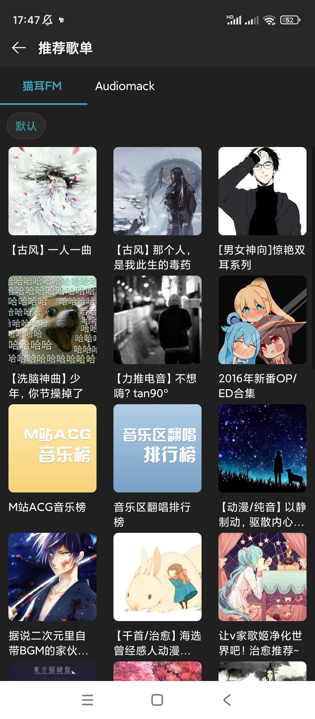 【分享】MusicFree音乐播放器✨v0.4.2