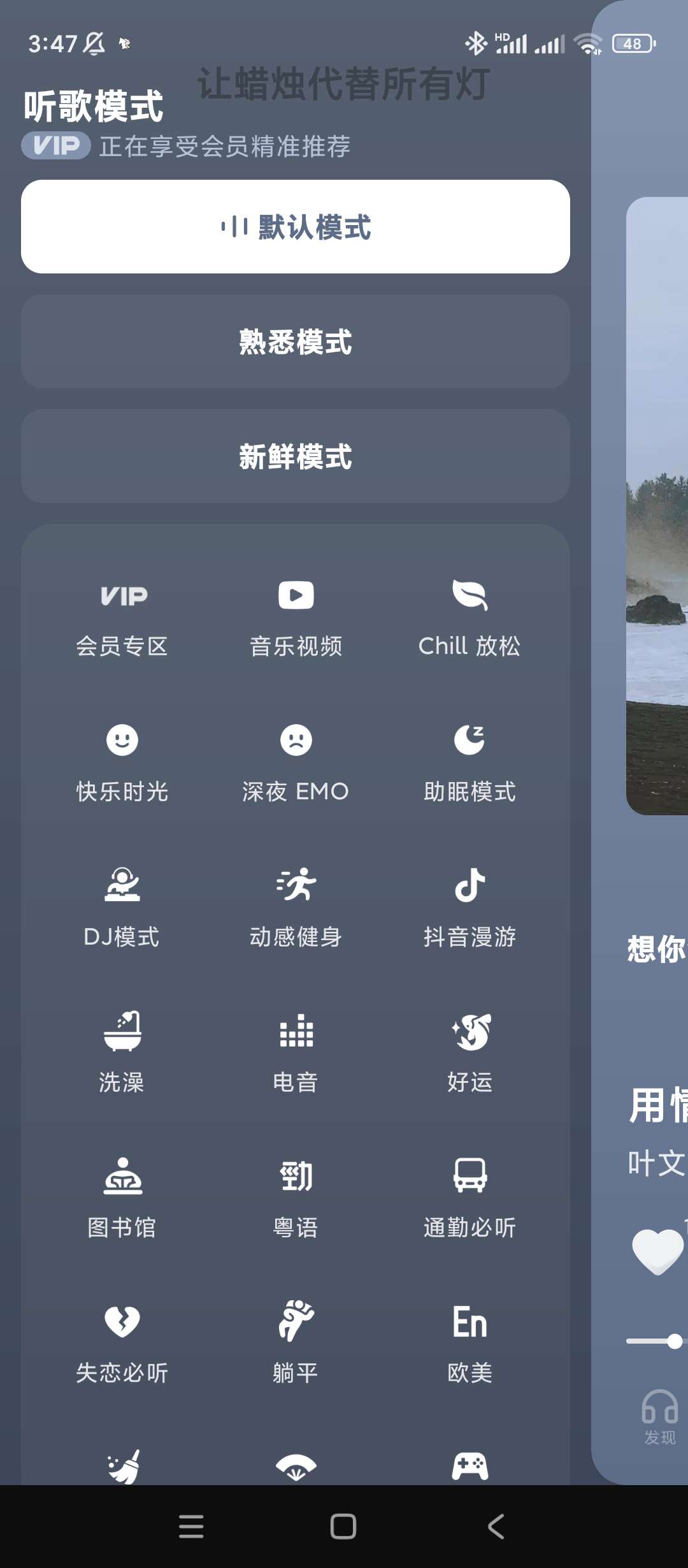 【分享】汽水音乐车机版✨v11.7.0