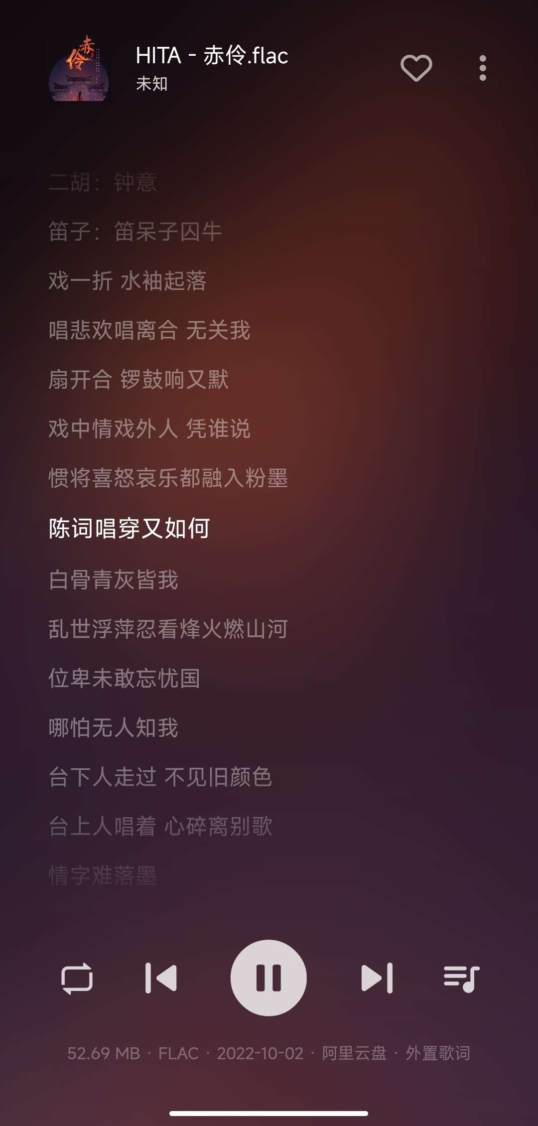 【分享】普听音乐1.0.10🔥支持播放阿里云盘的歌曲