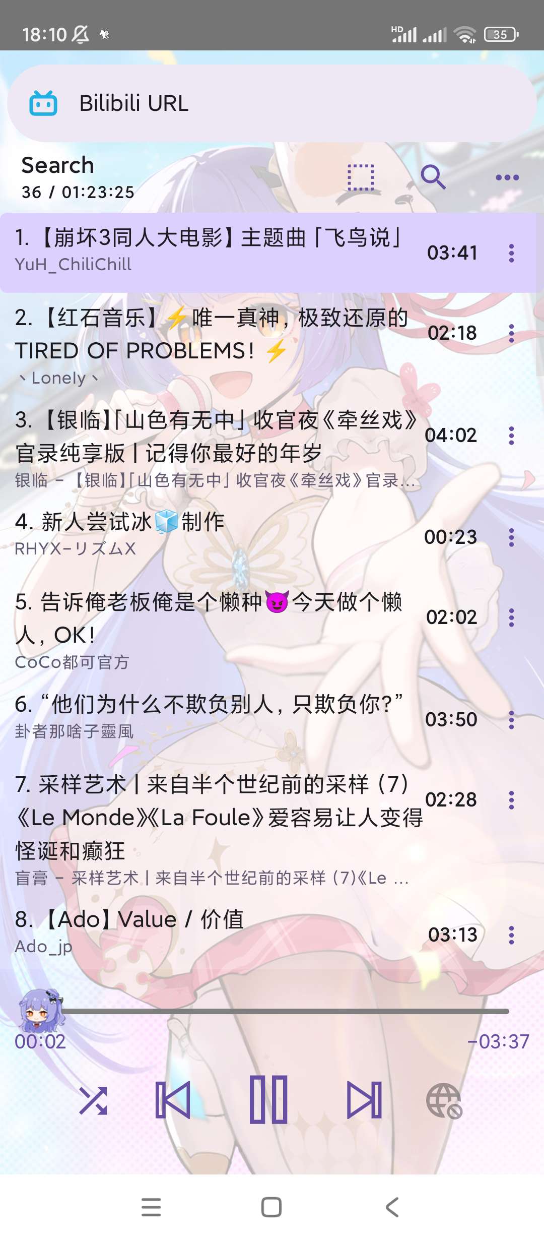 【分享】apm音乐软件✨v2.18.1