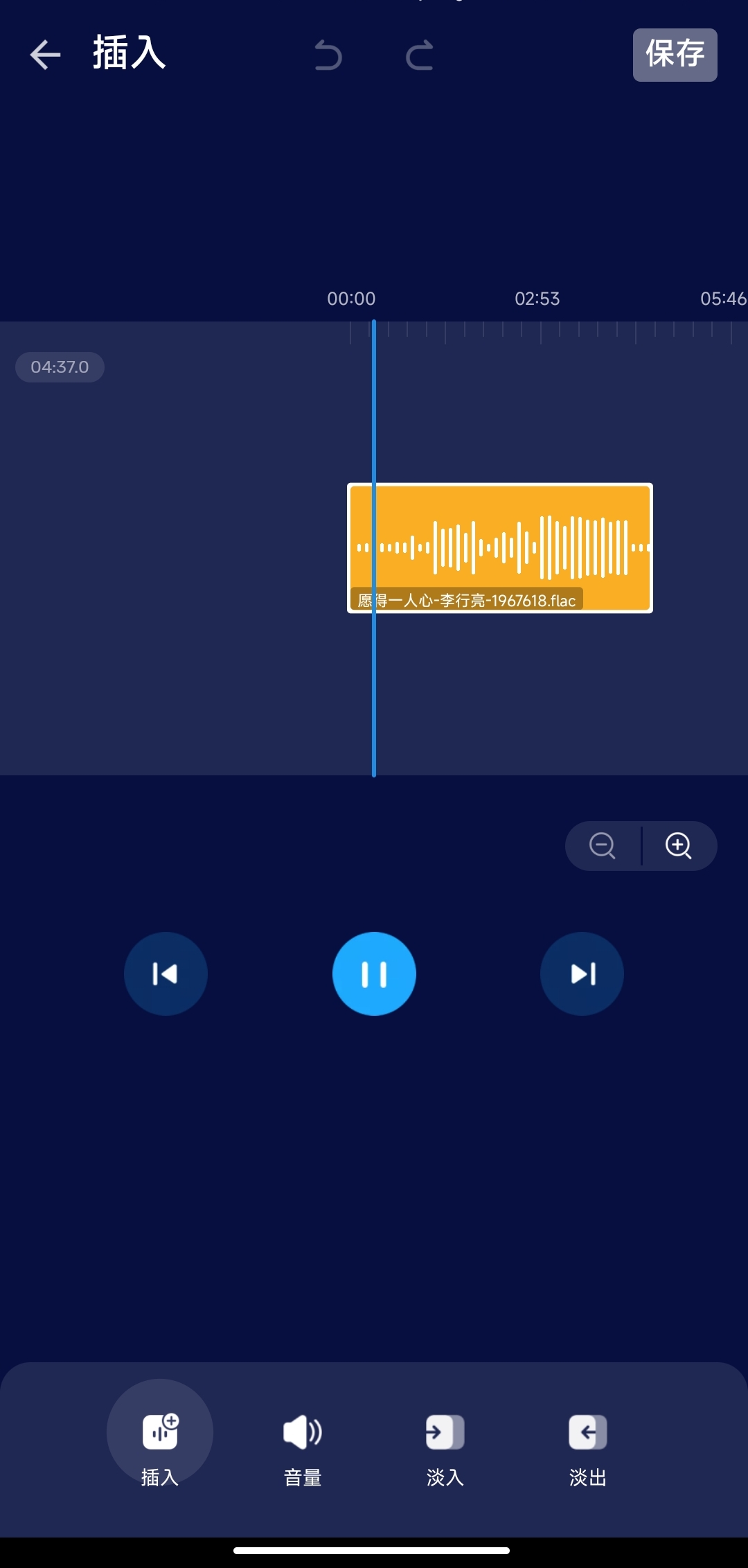 【分享】Audio Editor 1.01.56🔥音频处理工具