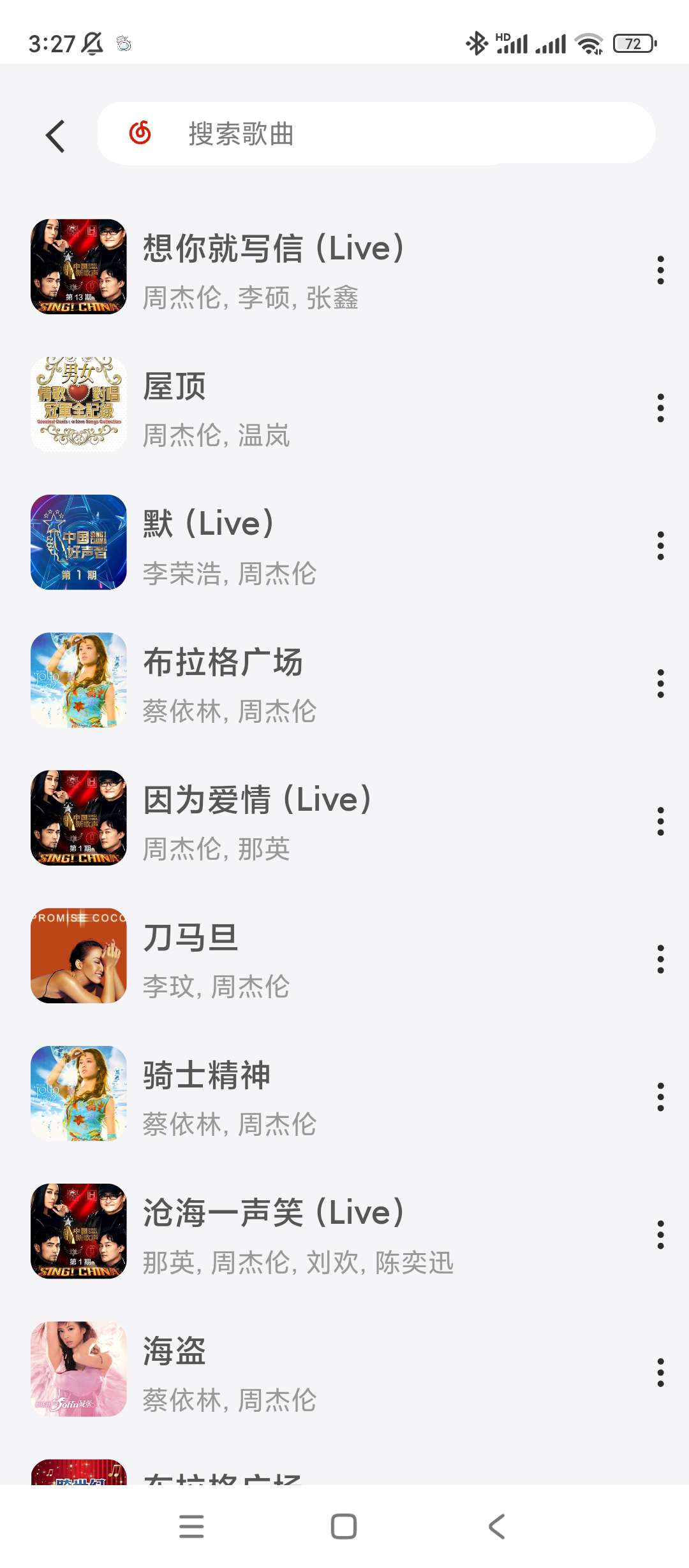 【分享】EXMusic音乐✨v1.0.0✨可下载音乐