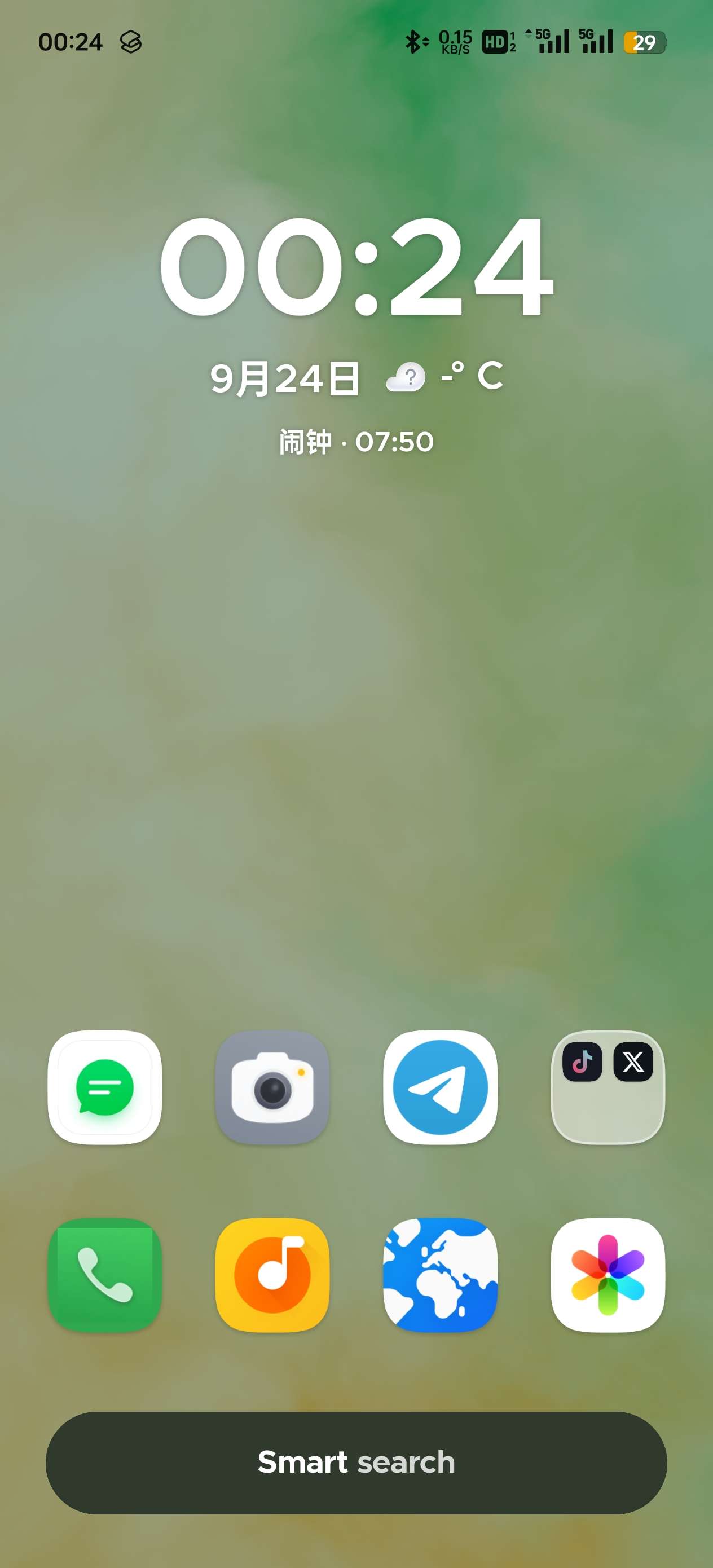 【分享】Smart Launcher v6.4手机美化启动器