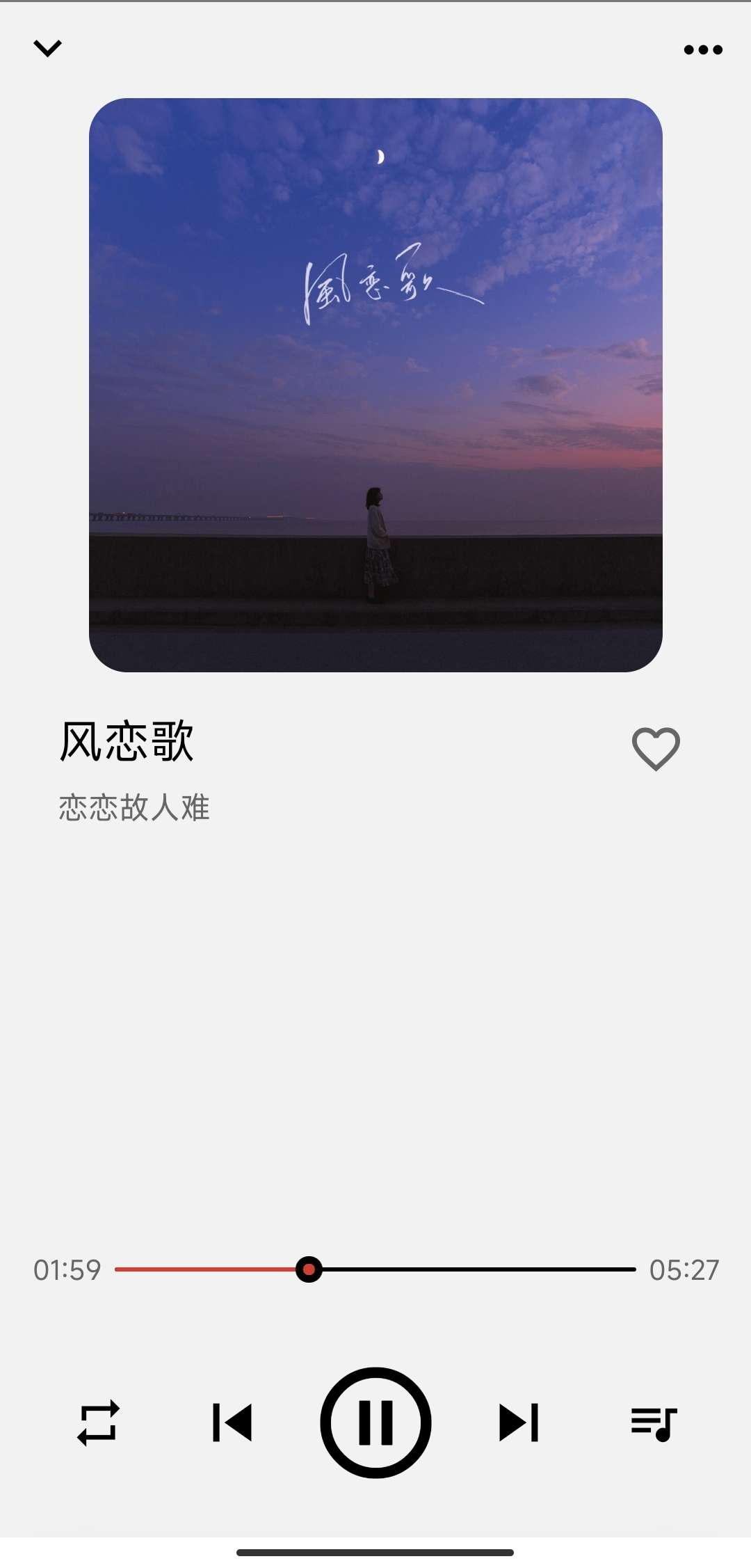 【分享】Listen 1 0.8.2🔥整合多平台音乐，免费听歌