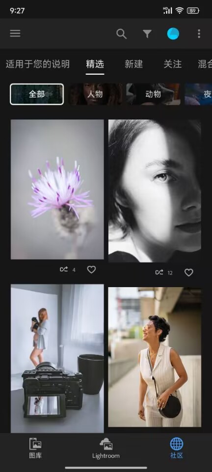 【分享】Lightroom v10.0.1解锁版