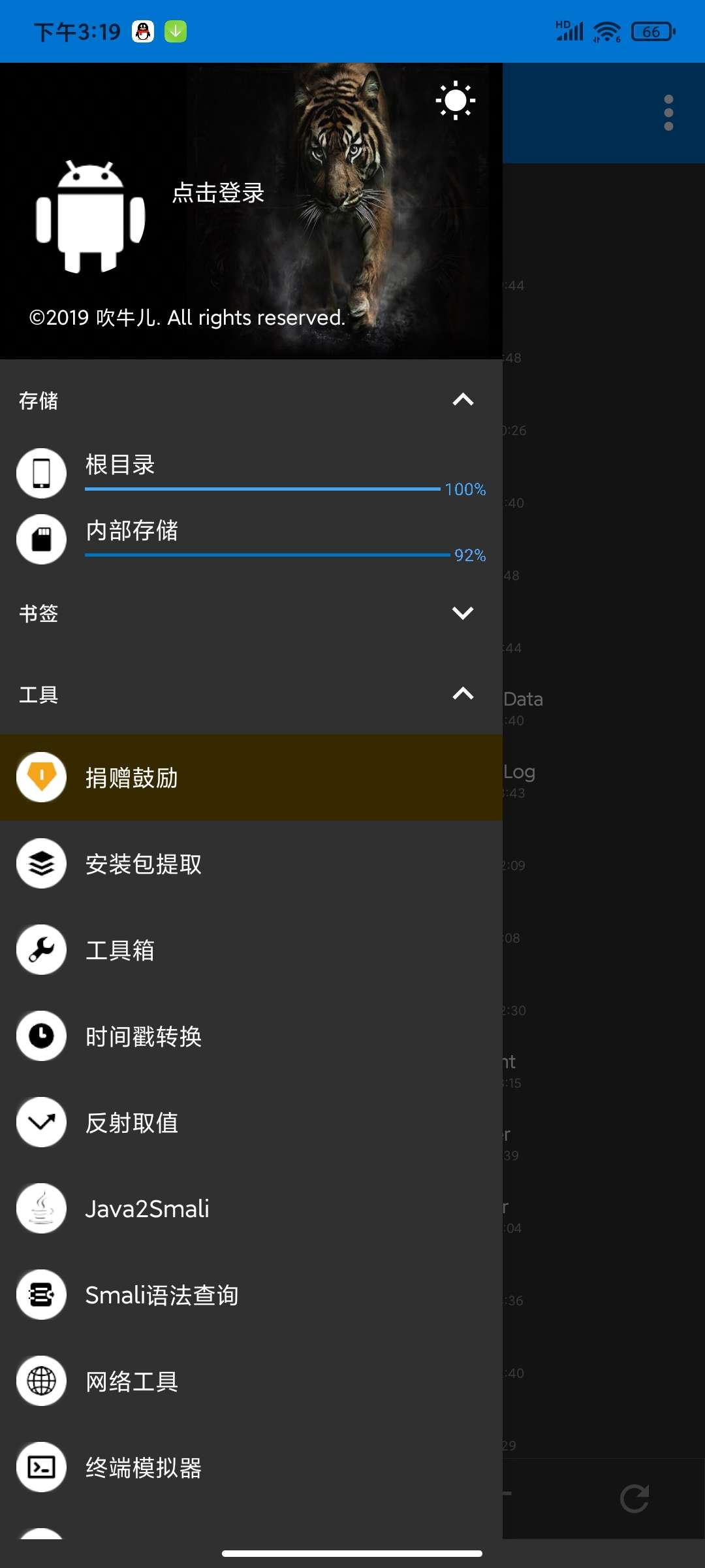 【合集】Magsik面具最新版🏀NP文件管理器最新🏀通易国学