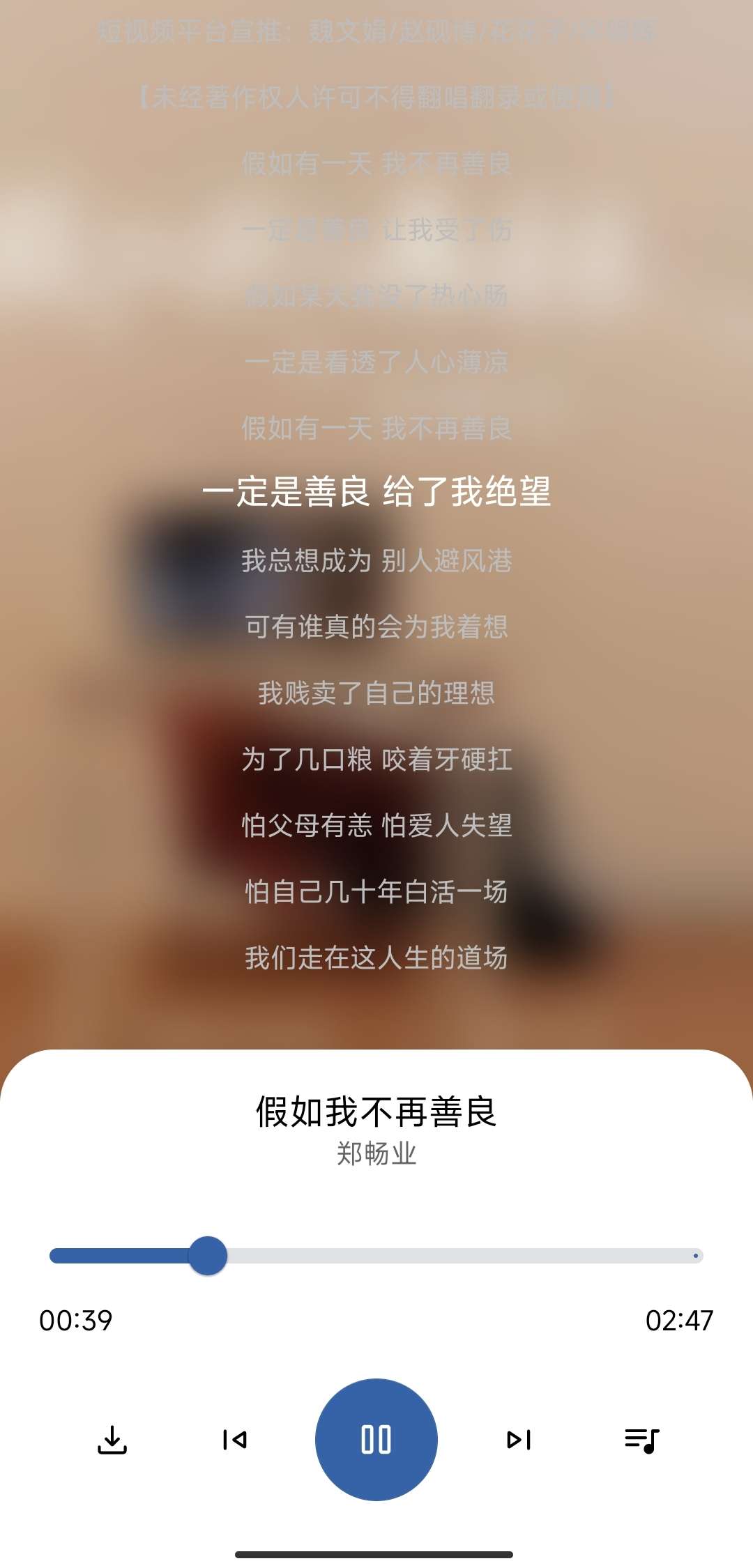 【分享】适配音乐 3.2.0🔥致敬歌词适配✨音源丰富，无损下载