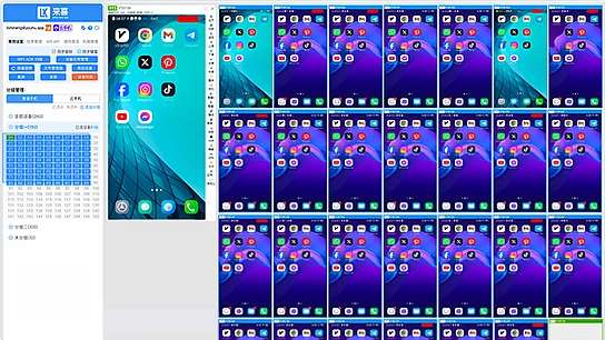 【分享】来喜投屏 - 手机群控工具 / 安卓批量控制管理 v1.