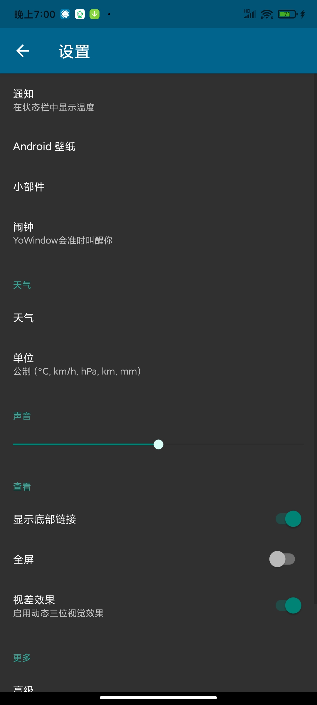 【分享】YoWindowv2.48.4解锁付费🏀内涵景观地图