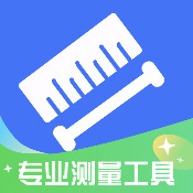 【原创修改】测距测量仪🔥量量你有多长🔥拍照计数🔥解锁会员