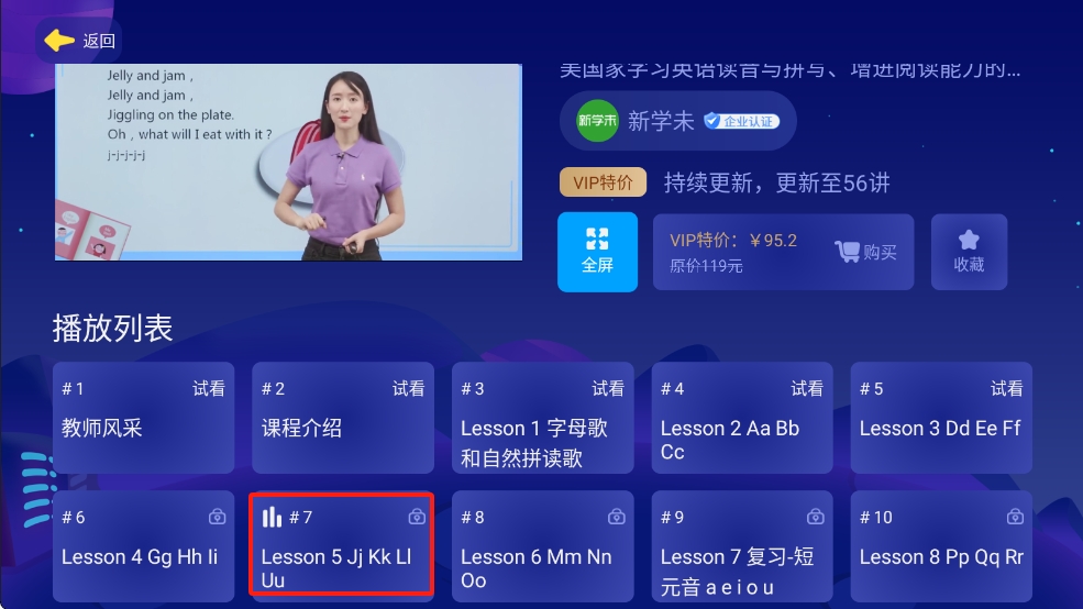 【合集】几款盒子TV软件🔥KTV✨儿童早教✨游戏平台