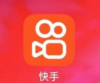 【iOS特别专属】快手 v12.9.40 去水印插件🔥