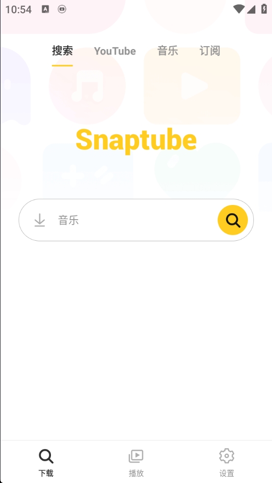 【分享】SnapTube 7.29.1✨高级版✨油管视频下载✨