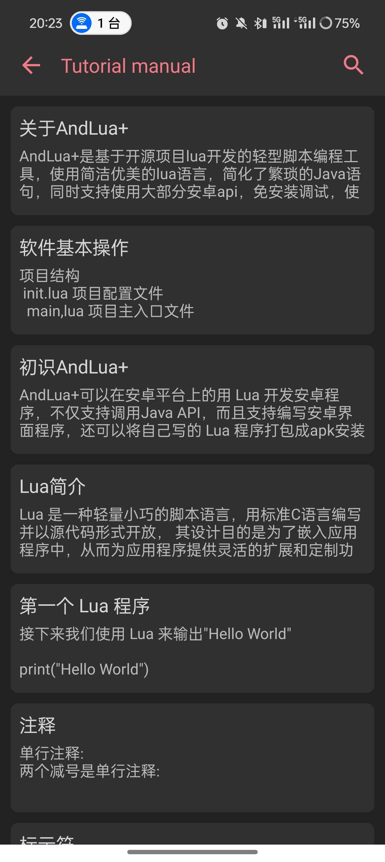 【分享】andlua+可视化脚本编辑器🔥轻松编写手游脚本🔥