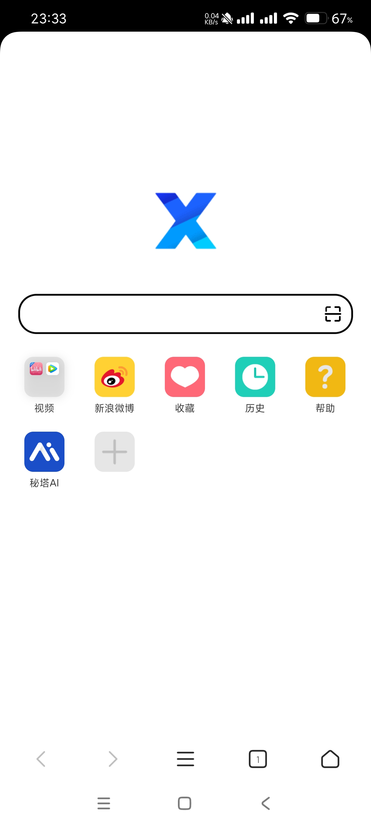 【分享】x浏览器5.0.1🔥嗅探功能强大🔥内置油猴！无广子！