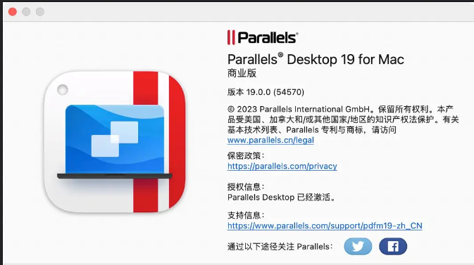 【Mac】Parallels Desktop专业的Mac虚拟机