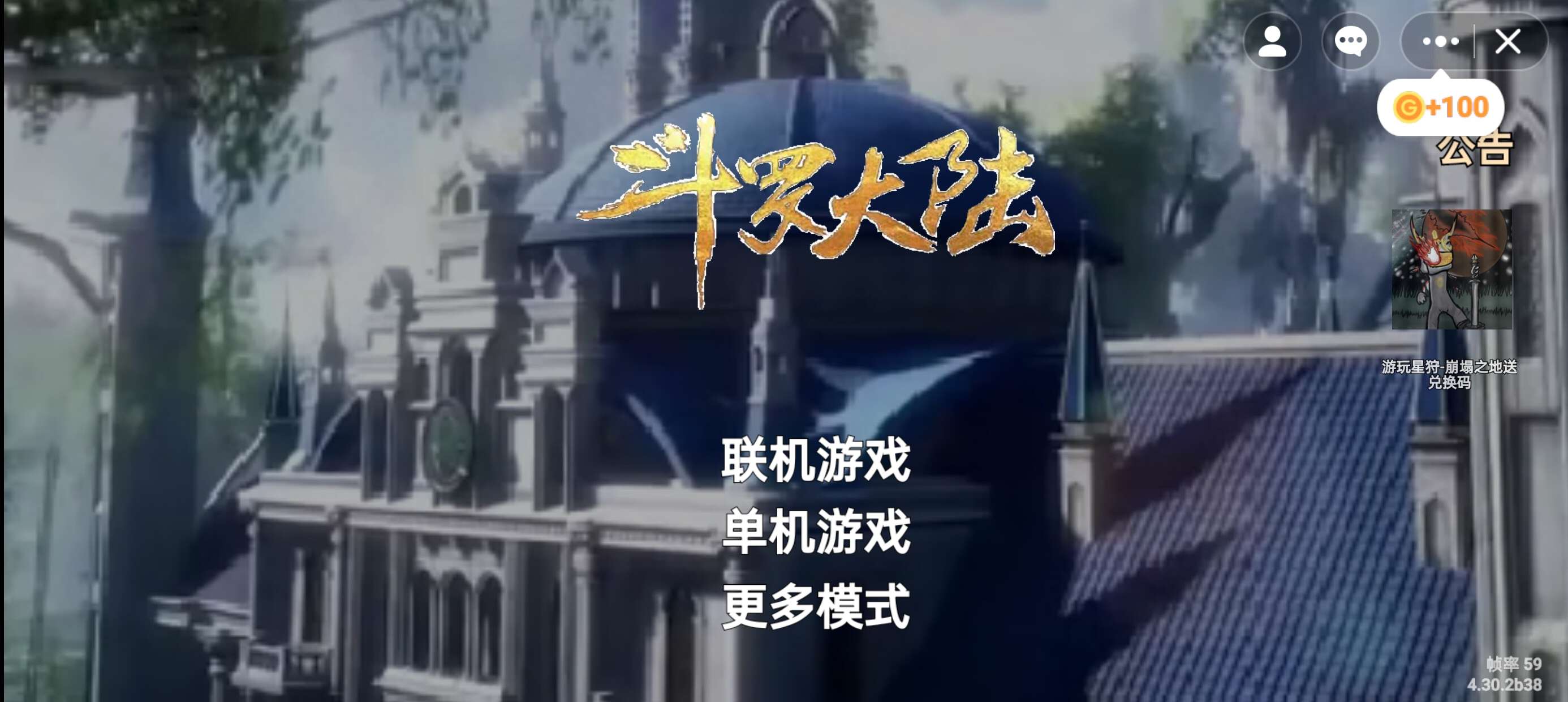 【原创修改】创游世界🔥随心所欲创作属于自己的游戏🔥傻瓜式操作